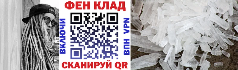 Амфетамин Розовый  Мамадыш 