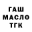Печенье с ТГК марихуана Sergeant Seal