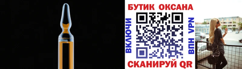 блэк спрут   Мамадыш  БУТИРАТ оксибутират 