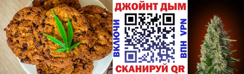 Еда ТГК марихуана Мамадыш