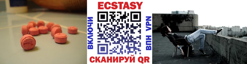 купить наркотик  Мамадыш  гидра ссылки  Экстази 99% 