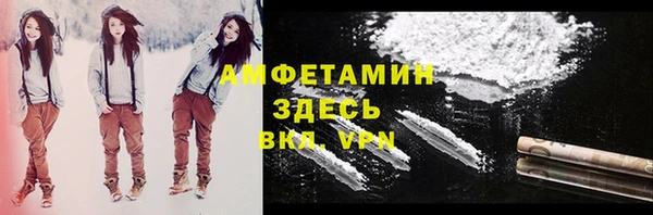 амфетамин Балахна