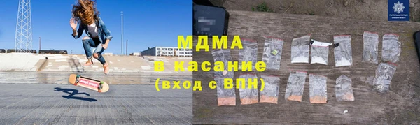 мескалин Белокуриха