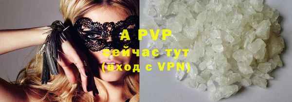 мескалин Белокуриха