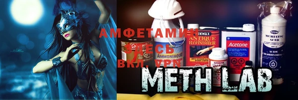 мескалин Белокуриха