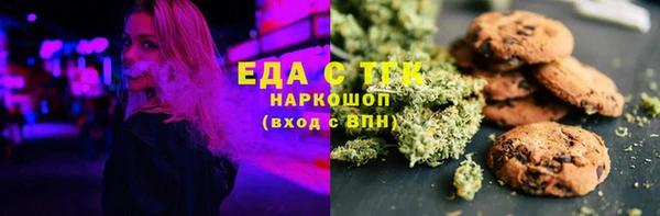 кристаллы Беломорск