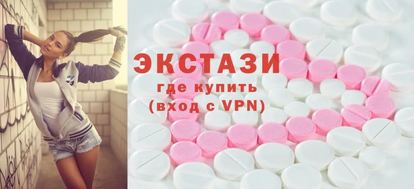 мефедрон мука Балабаново