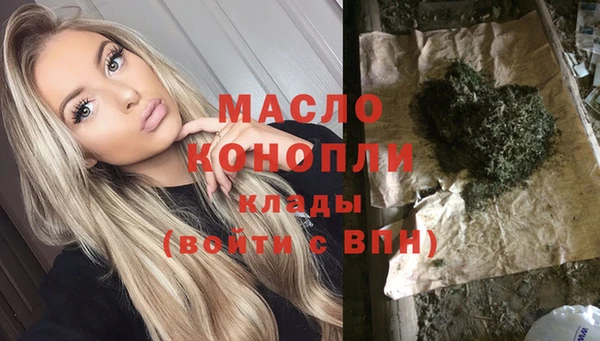 мефедрон мука Балабаново
