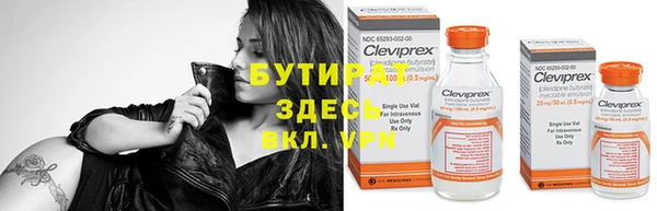 меф VHQ Белоозёрский
