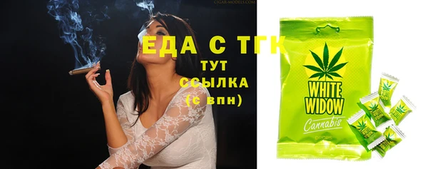 амфетамин Балахна