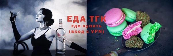 мескалин Белокуриха
