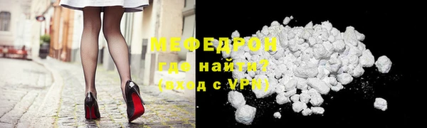 мескалин Белокуриха