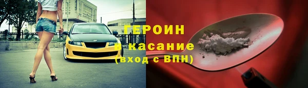 кристаллы Беломорск