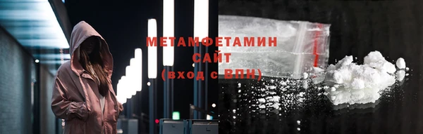 мефедрон мука Балабаново
