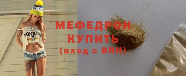 меф VHQ Белоозёрский
