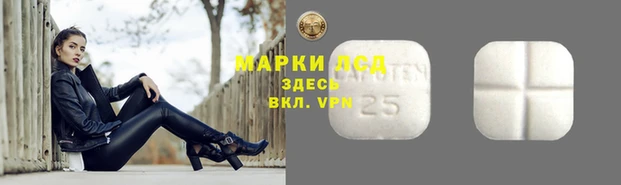 мескалин Белокуриха