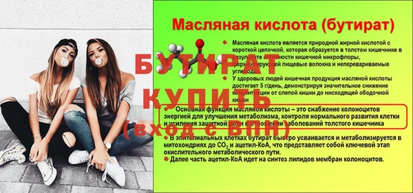 кристаллы Беломорск