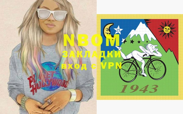 прущая мука Саяногорск