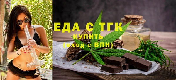 мефедрон мука Балабаново
