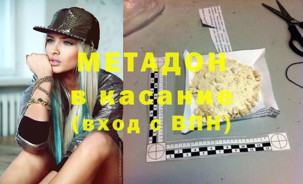 меф VHQ Белоозёрский