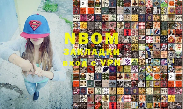 кристаллы Беломорск