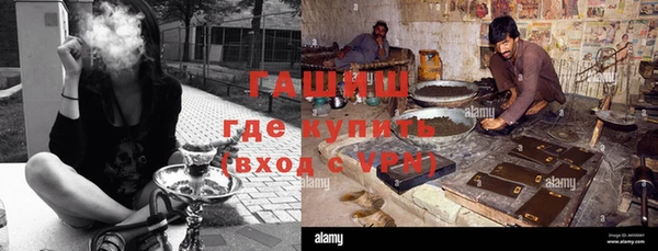 мефедрон мука Балабаново