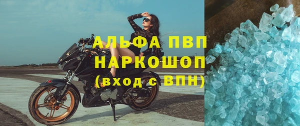 кристаллы Беломорск