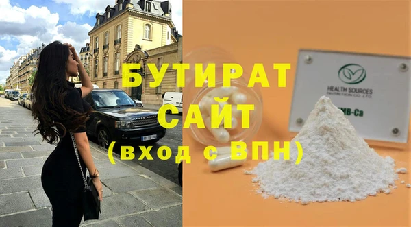 не бодяженный Баксан