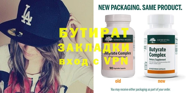 меф VHQ Белоозёрский