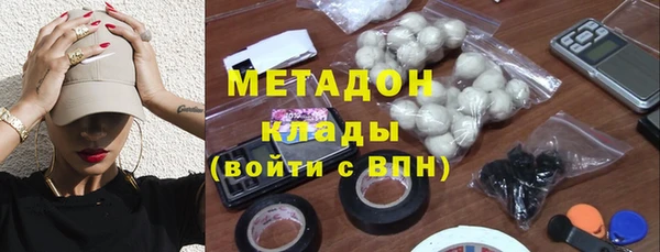 амфетамин Балахна