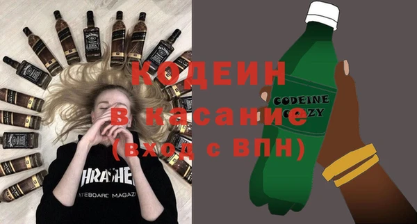 амфетамин Балахна