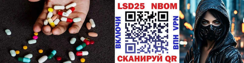закладка  Мамадыш  LSD-25 экстази кислота 