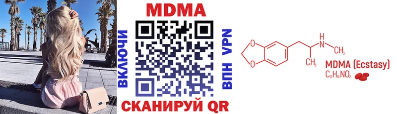 даркнет сайт  Мамадыш  МДМА VHQ 
