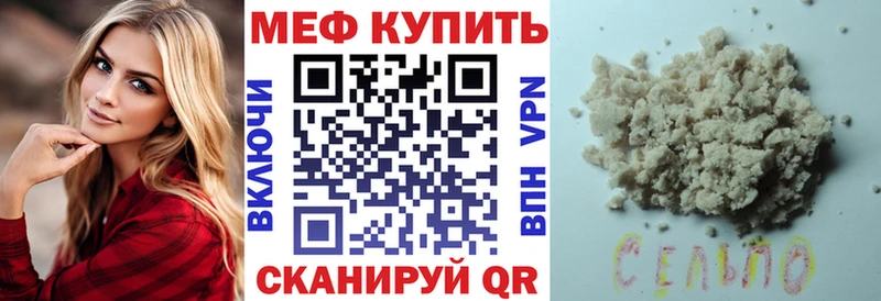 ОМГ ОМГ tor  Мамадыш  Мефедрон mephedrone 
