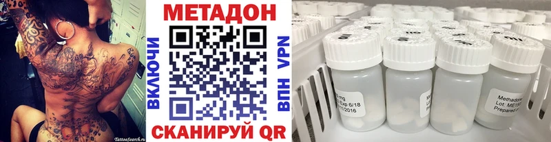 mega зеркало  Мамадыш  МЕТАДОН methadone 
