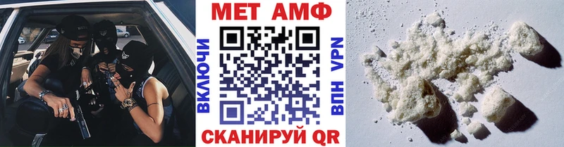 купить закладку  Мамадыш  даркнет формула  МЕТАМФЕТАМИН пудра 