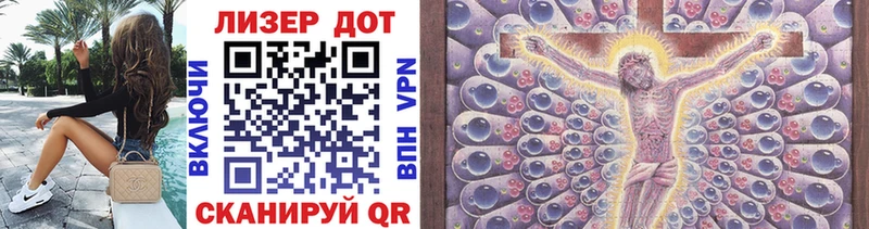 что такое   Мамадыш  Марки 25I-NBOMe 1500мкг 