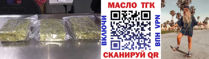 где продают   mega   ТГК THC oil  Мамадыш 
